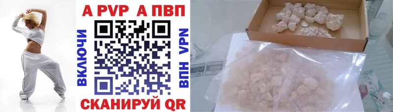 Alpha-PVP VHQ  Козьмодемьянск 
