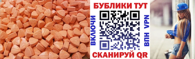 blacksprut как зайти  Козьмодемьянск  Экстази DUBAI 