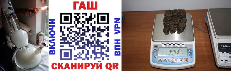 ГАШ индика сатива  Козьмодемьянск 