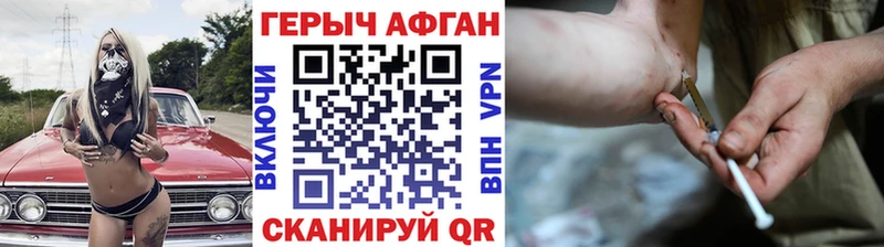 мориарти состав  Козьмодемьянск  Героин герыч  что такое  