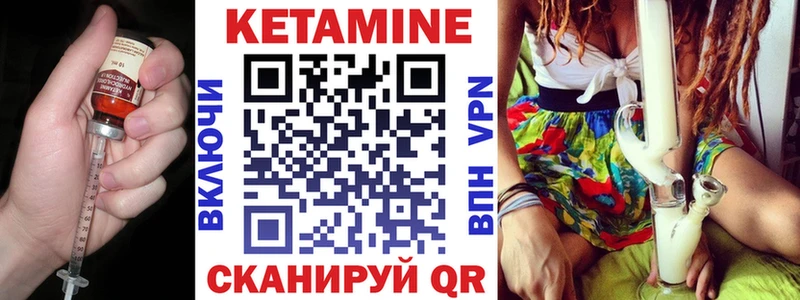как найти наркотики  Козьмодемьянск  КЕТАМИН VHQ 
