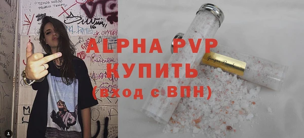 героин Белокуриха