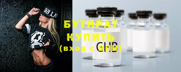 шишки Беломорск