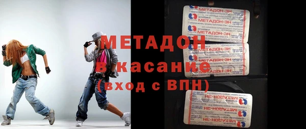 героин Белокуриха