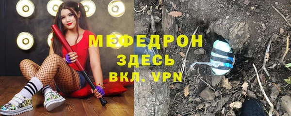 шишки Беломорск