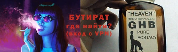 героин Белокуриха