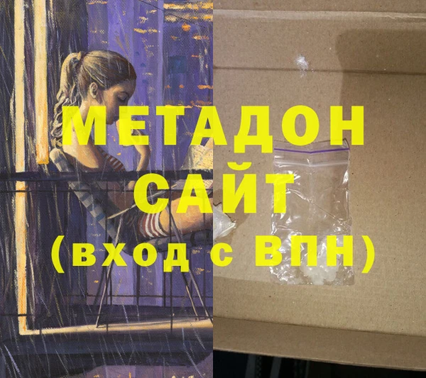 героин Белокуриха