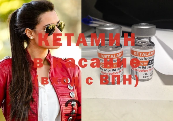 героин Белокуриха