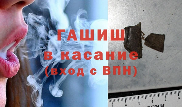 Альфа ПВП Белоозёрский