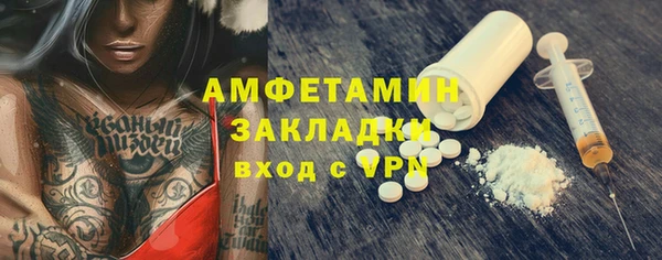 героин Белокуриха