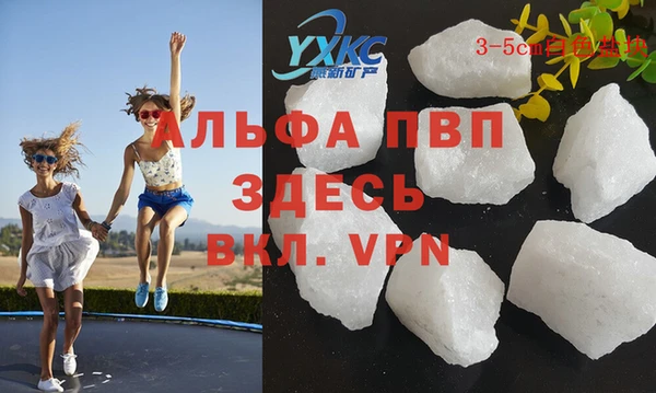 Альфа ПВП Белоозёрский