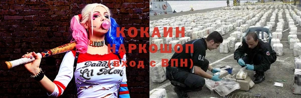героин Белокуриха