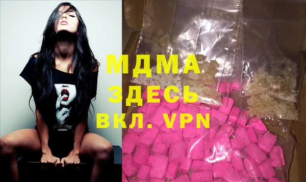шишки Беломорск