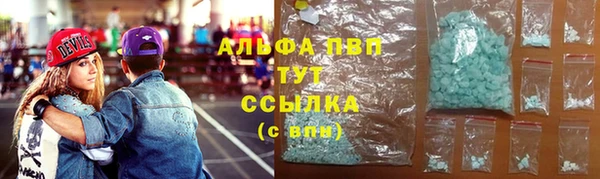 героин Белокуриха