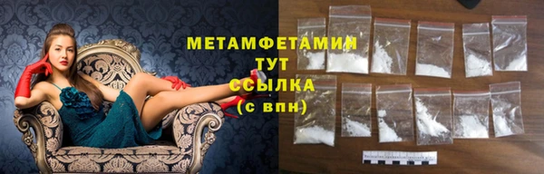 героин Белокуриха