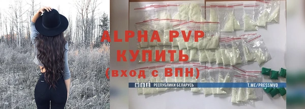 Альфа ПВП Белоозёрский