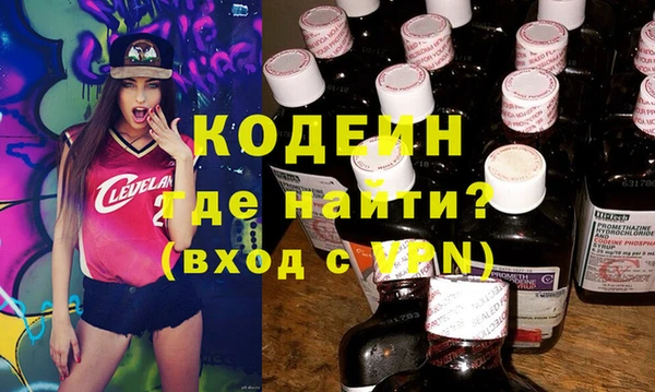 героин Белокуриха