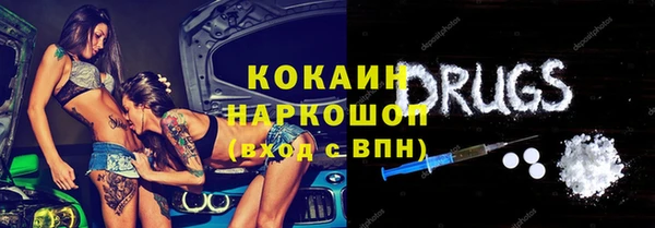героин Белокуриха