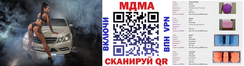 наркошоп  blacksprut рабочий сайт  МДМА VHQ  дарк нет формула  Козьмодемьянск 
