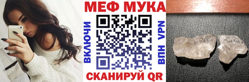 Мефедрон мяу мяу  Козьмодемьянск 
