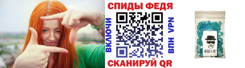 площадка как зайти Козьмодемьянск МЕТАМФЕТАМИН витя МЕГА ТОР