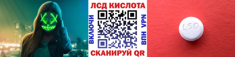 купить   Козьмодемьянск  Марки 25I-NBOMe 1,8мг 