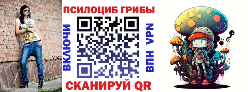 цена наркотик  Козьмодемьянск  Галлюциногенные грибы ЛСД 